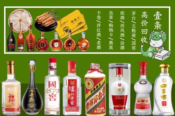 桂东县跃国烟酒经营部