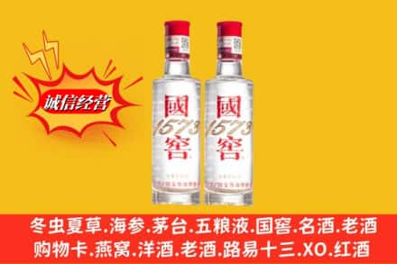 桂东县回收国窖酒