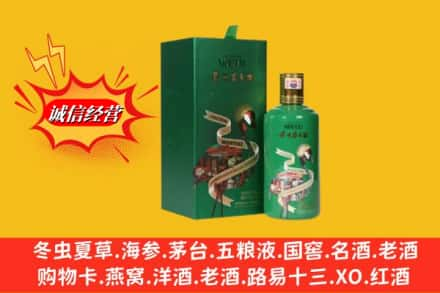 桂东县回收出口茅台酒