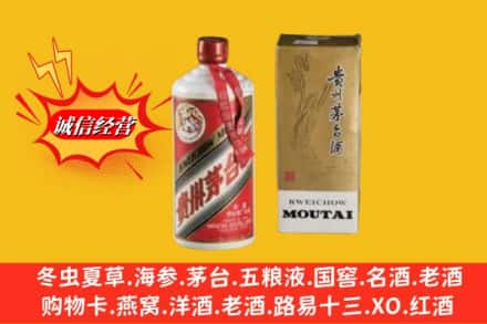 桂东县回收80年代茅台酒