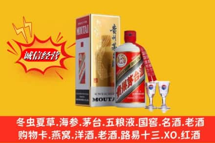 桂东县回收茅台酒